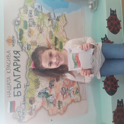 3 Март "Прославен ден, празнки скъп на свободата" - ДГ Дъга - Хисаря