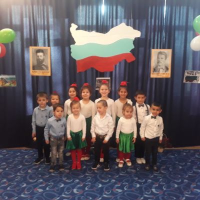 3 Март "Прославен ден, празнки скъп на свободата" - ДГ Дъга - Хисаря