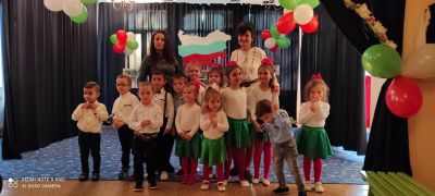 3 Март "Прославен ден, празнки скъп на свободата" - ДГ Дъга - Хисаря
