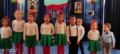 3 Март "Прославен ден, празнки скъп на свободата" - ДГ Дъга - Хисаря