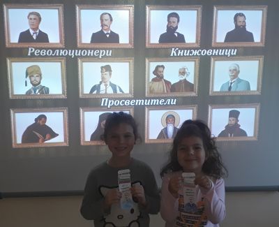Денят на народните будители - ДГ Дъга - Хисаря